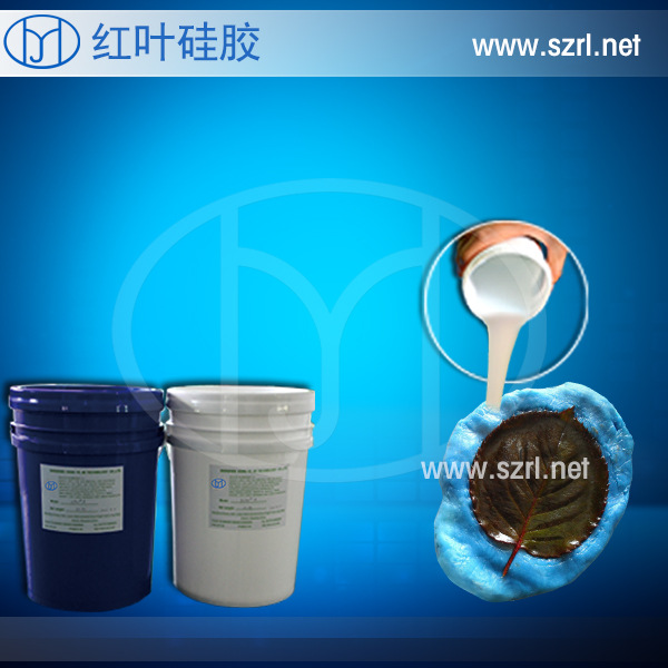 做模具用的模具硅胶  双组分液体硅胶