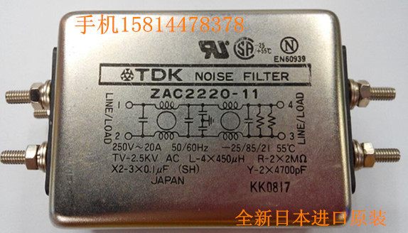 JAPAN  EMC 进口日本TDK全新20A 250V电源滤波器 ZAC2220-11
