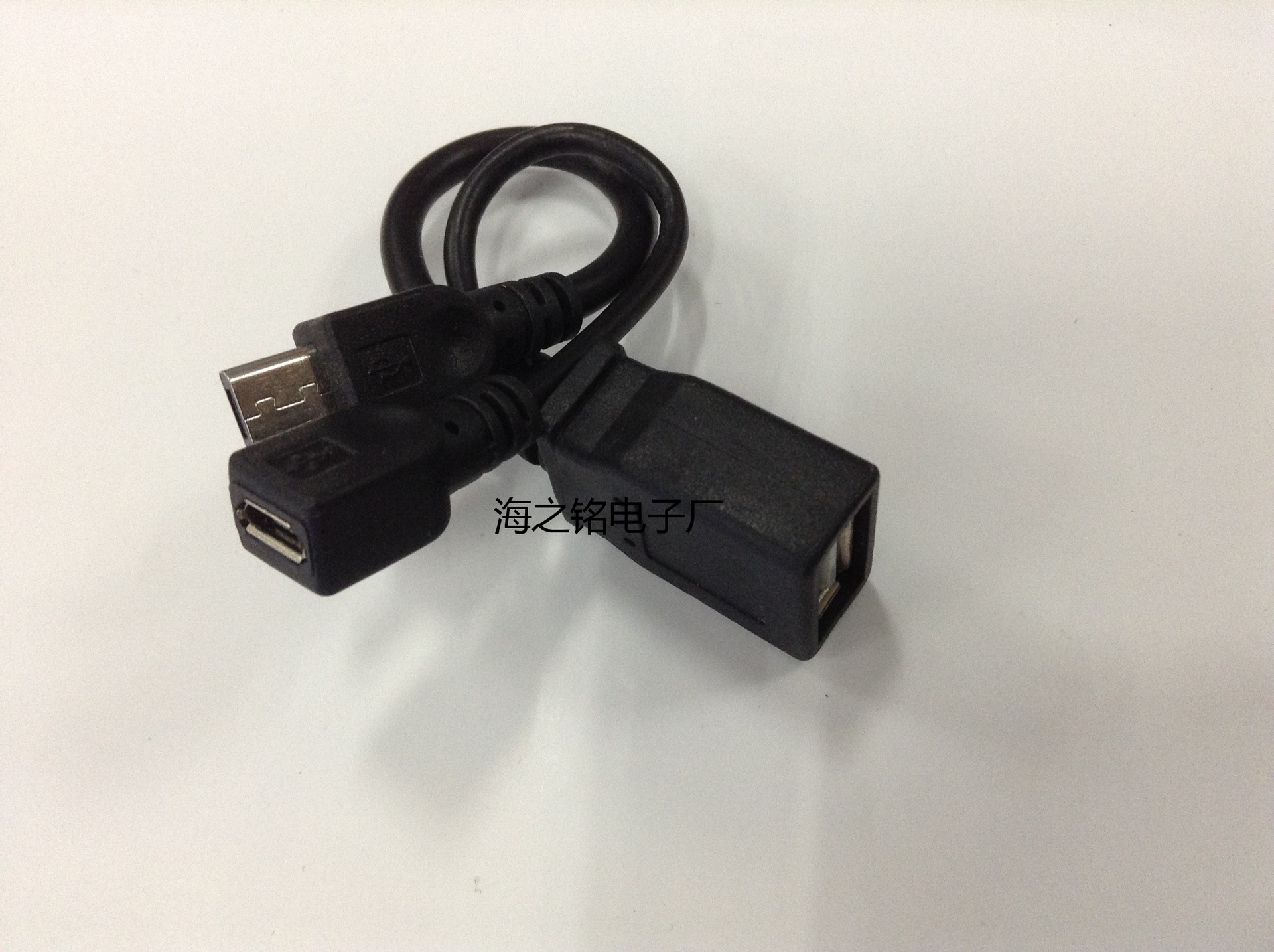 充电microUSB线 micro OTG线 带供电OTG数据线 带USB供电一分二-阿里巴巴