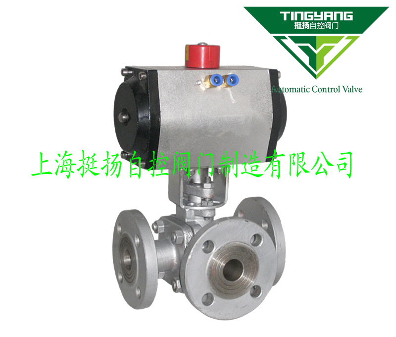 气动法兰三通球阀 T型气动换向球阀 L型铸钢三通气动球阀