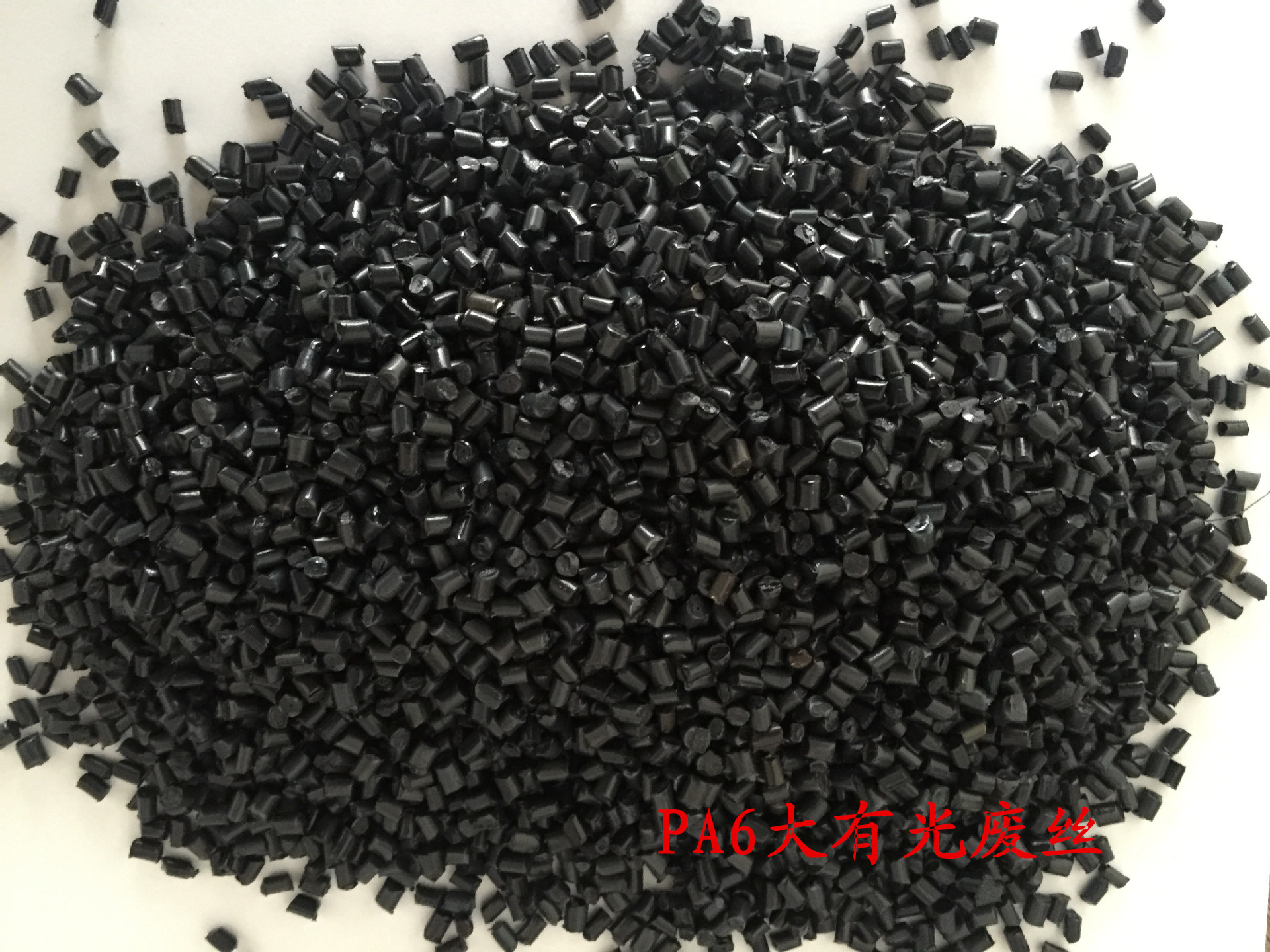 PA66/余姚/PA66 自产气囊布 无胶颗粒