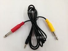 1拖二音頻線 3.5出6.5單聲線 1出2DC線 一分二電源線