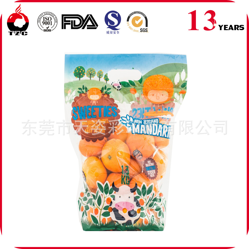 制作茶叶袋 铝箔袋 坚果透明包装袋 新鲜水果袋精质彩印