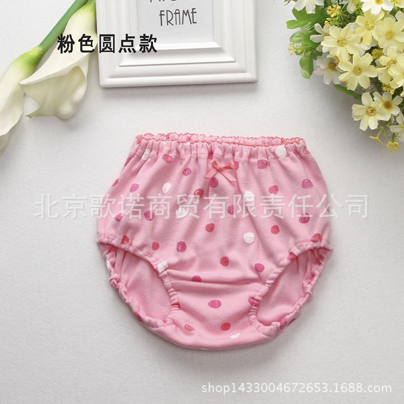 sku---粉色圓點