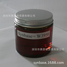 ��Ӧ���黯�� ���黯�ϳ���Synbase W3956ˮ�������黯��