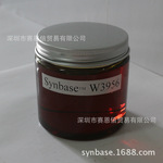 供应自乳化酯 自乳化合成酯Synbase W3956水溶性自乳化酯