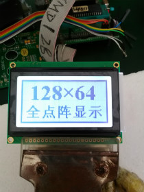 12864c