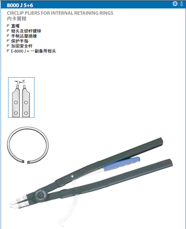 62019�������ڿ���ǯ6703750 8000J5/6703830 J6