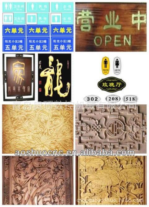 现货销售 1325木工加工中心雕刻机 数控 木工雕刻机 木板