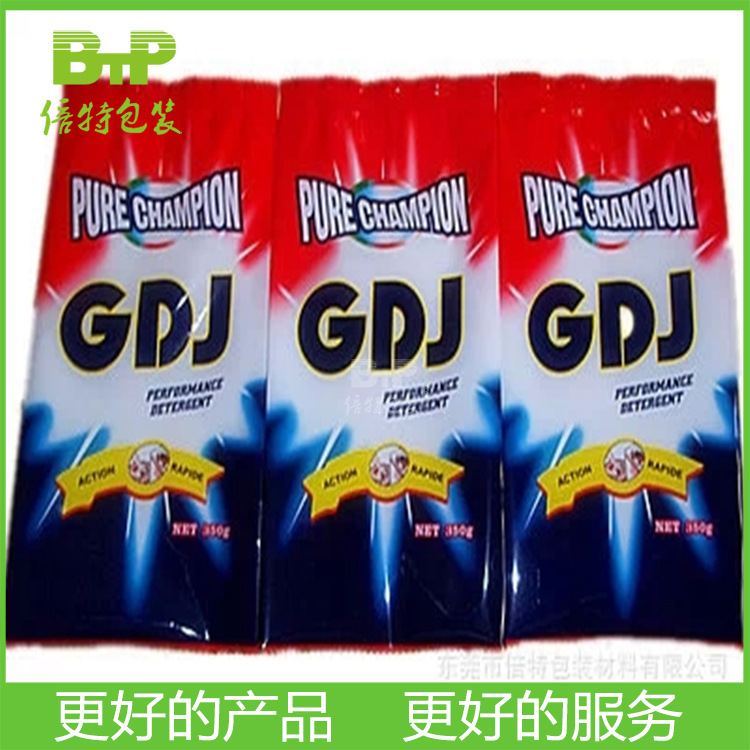 洗衣粉包装袋印刷厂 订做各种容量包装袋