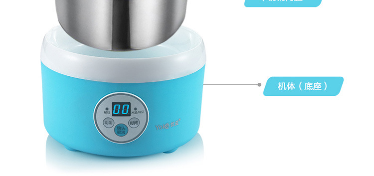 máy làm sữa chua steba jm3 Máy làm sữa chua đa năng Yoice Y-Y3 Điều khiển máy vi tính hoàn toàn tự động máy làm sữa chua kangaroo kg81