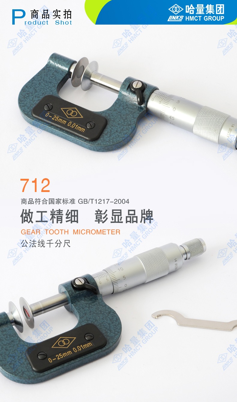 �ֻ���Ӧ��Ʒ��������ǧ�ֳ� ������ǧ�ֳ� ΢��ǧ�ֳ� 0-25