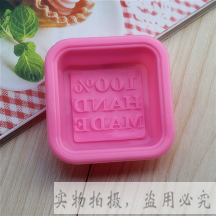硅胶蛋糕专业定制手工皂模具 供应100%hand made 硅胶手工皂模