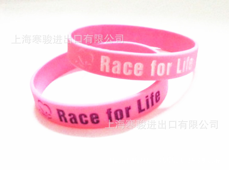 Race for Life 硅胶手环 手腕带