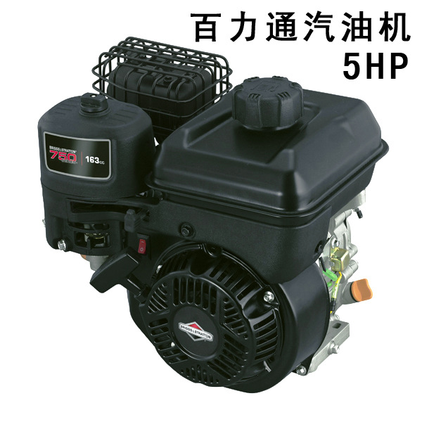 百力通汽油机，四冲程单缸汽油机5马力