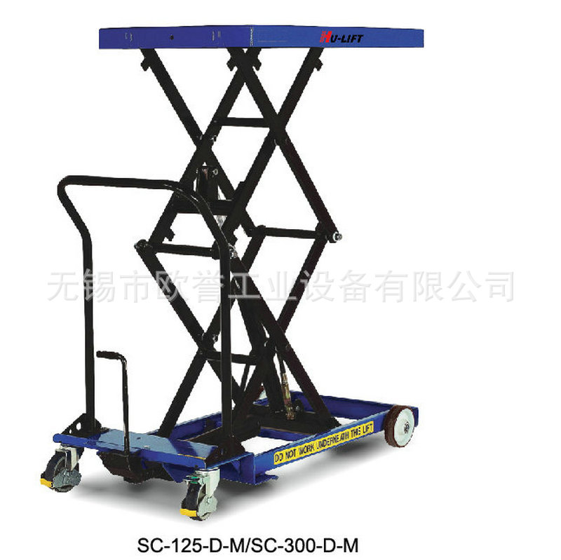 超低型脚踏式升降平台车 虎力SC-300-D-M 可移动升降平台车