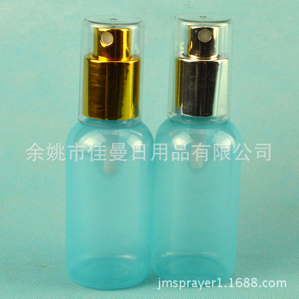 60ml美妆工具 小喷壶喷雾器 喷雾喷瓶 分装瓶 塑料化妆喷水瓶