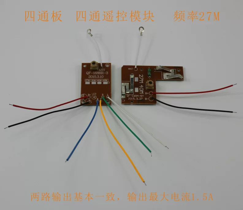 Xin Sito Plate Four -Pass Remote Control Module Frequency 27M Wireless Teaching Module DIY accessories