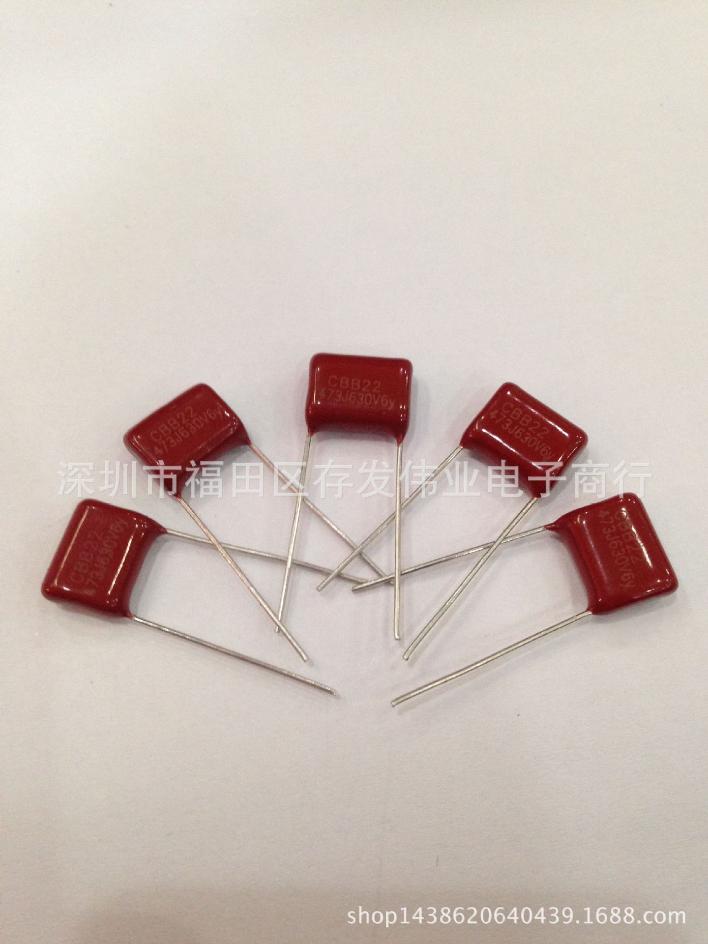 CBB21 250V683J P7.5金属化薄膜高频电容5% 0.068UF