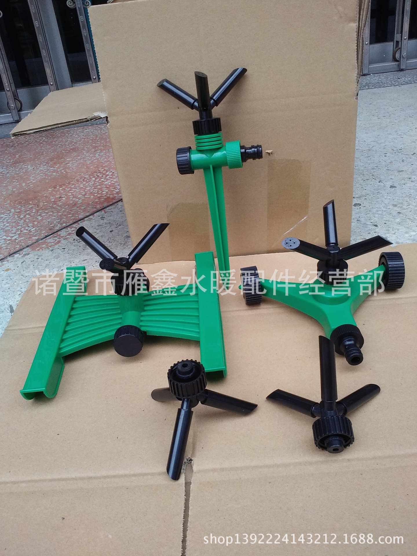 6分 塑料 三叉喷头 多孔 自动 浇草坪 浇花 喷雾器 旋转式