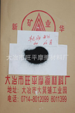 废旧轮胎胶粉价格_今日最新废旧轮胎胶粉价格