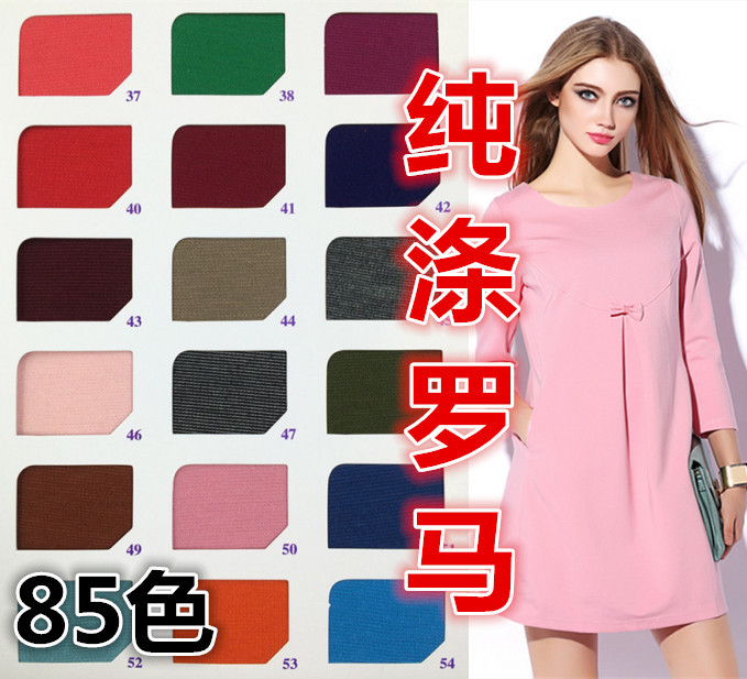 直销涤罗马布针织弹力面料纺织打鸡布针织布裙裤外套装面料 240g