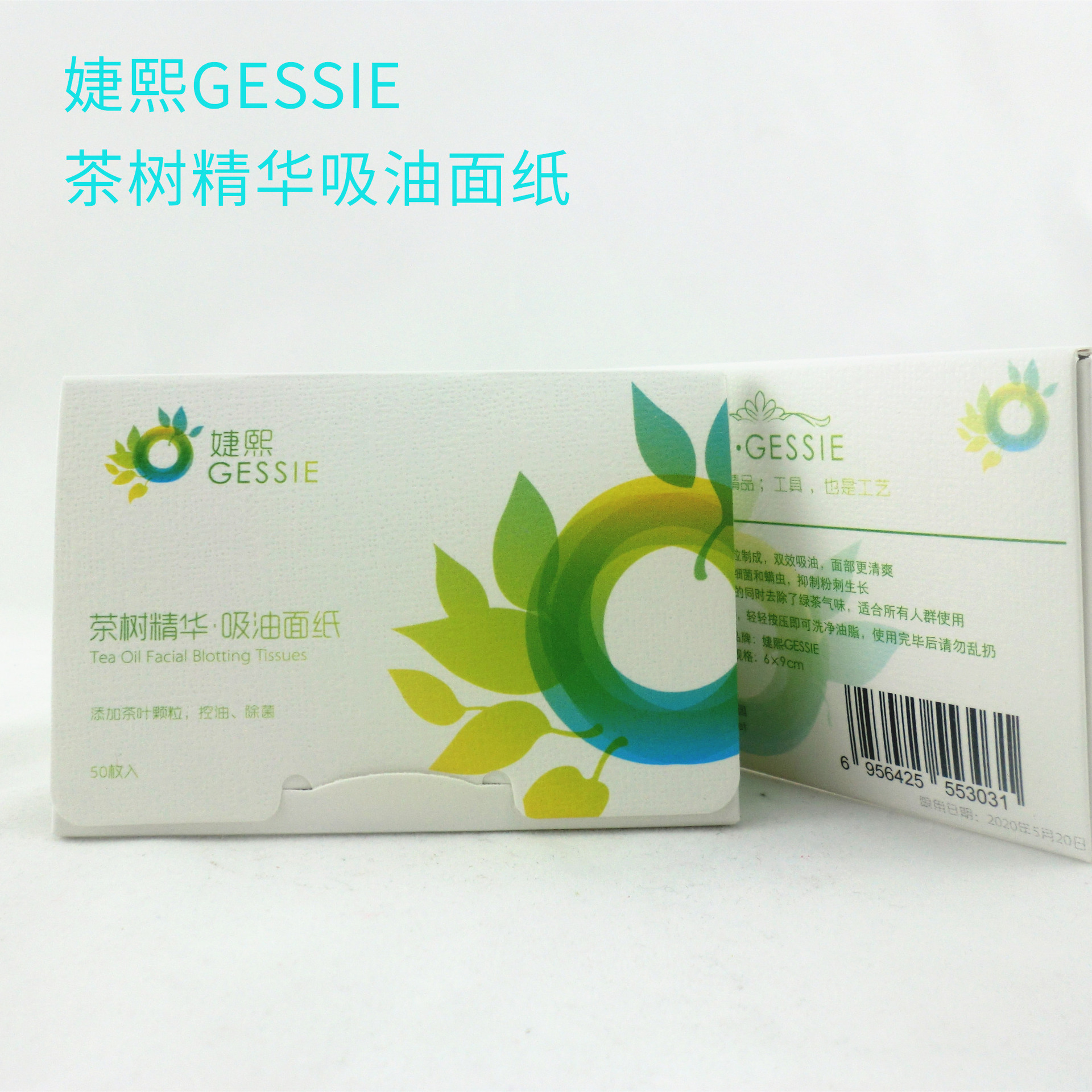 Oil absorption facial towelettes