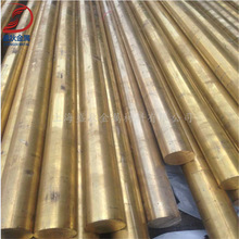 【黃铜厂家】供应国标黃铜H63黄铜板  黄铜棒/管现货