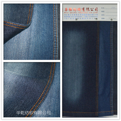 厂家直销 弹力牛仔布 现货库存 外单平纹大小纱便宜布料