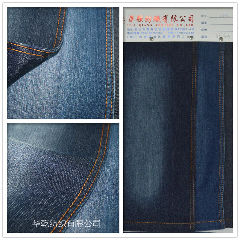 厂家直销 弹力牛仔布 现货库存 外单平纹大小纱便宜布料