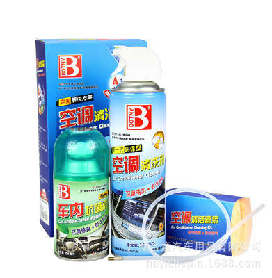 Botny air conditioner suit Automotive Air Conditioning Cleaning agent The car Antibacterial agents Deodorant automobile sterilization disinfectant