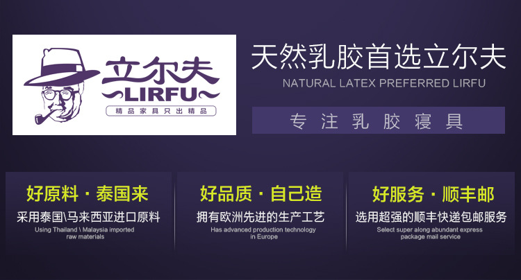 標準型-竹炭款床墊_01