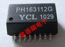 PH163122G PH163122 YCL代理 网络变压器滤波器 原装现货热卖