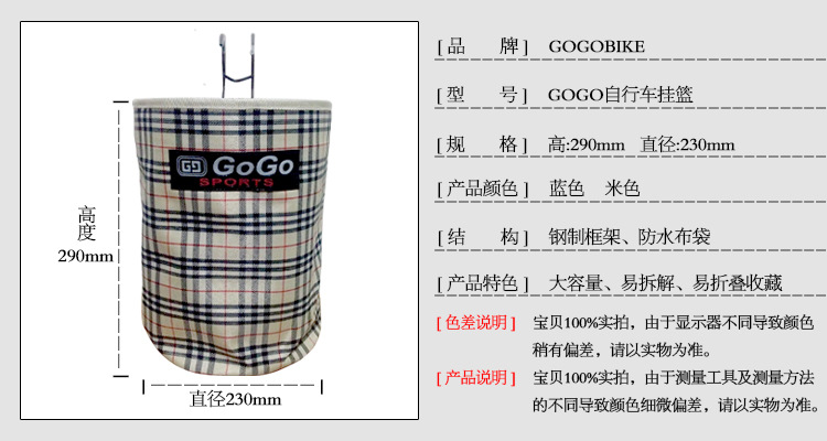 Panier pour vélo - Ref 2257796 Image 4