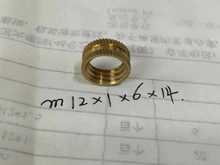 细牙系列通孔铜花母  铜注塑螺母  订做细牙铜花母  非票件螺帽