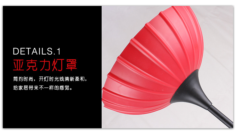 石巖旋光軒燈飾廠內頁_14