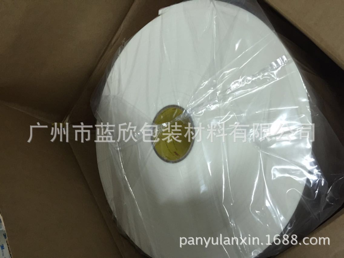 进口3M4104泡棉胶