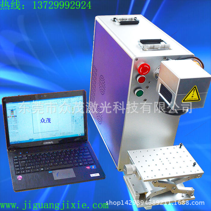 便携式光纤激光打标机手提式小型激光打标机金属刻字标记机镭雕机