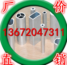 生產廠家供應2A21鋁合金 3A21鋁板/鋁棒/鋁管 防銹鋁
