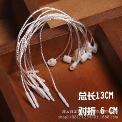 Sesame Bead Clothing Accessories Home Textiles Tag Hanging Ribbon Children's Clothing Men's Clothing Universal Tags Fine Cord 12CM 18CM