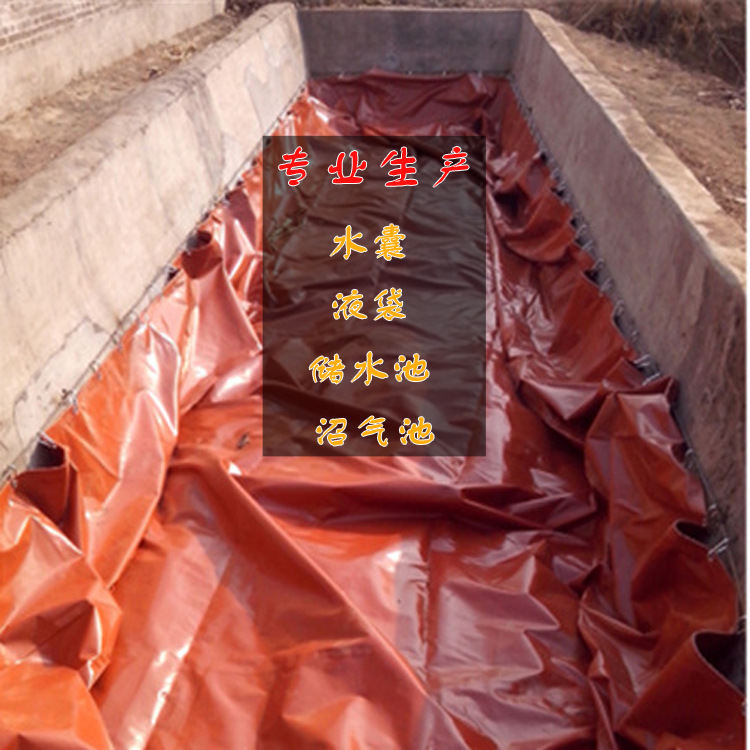 养殖场沼气池 储气袋 家用沼气设备 软体沼气池 厂家供应沼气袋