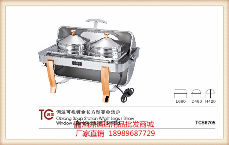 KINGO���󾫹��ƿɵ��¿���ȫ��Բ��������¯/����¯tcs6705����