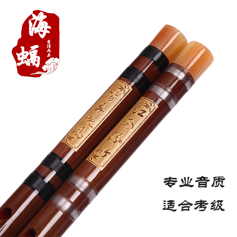 臻品竹笛 專業級笛子樂器 苦竹橫笛 考級學生笛 精制二節雙插