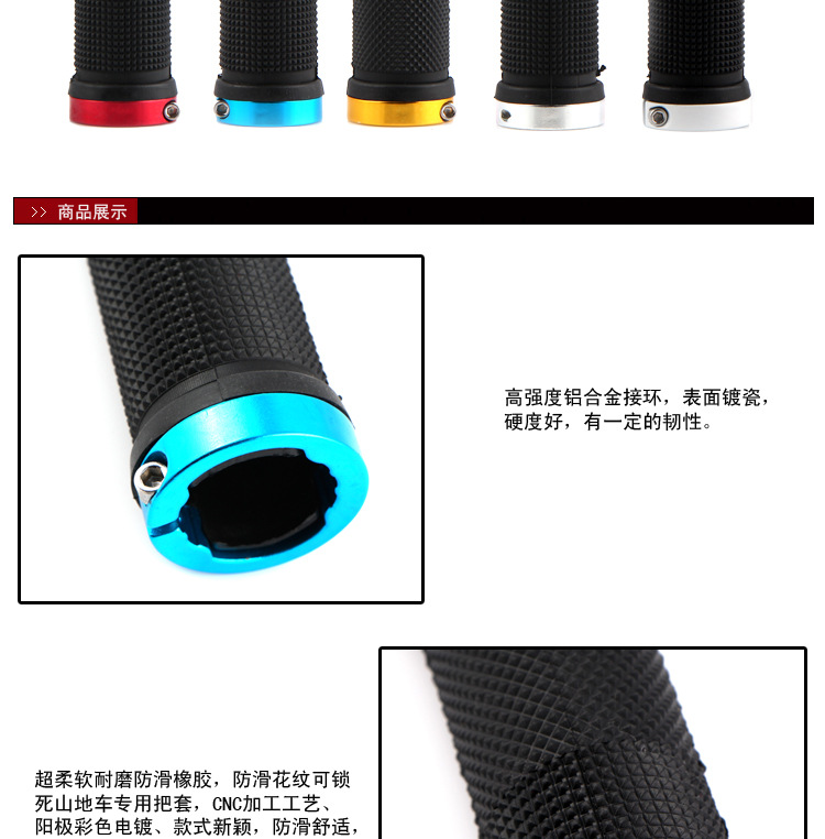 Poignées de vélo KING BIKE - Ref 2347834 Image 38