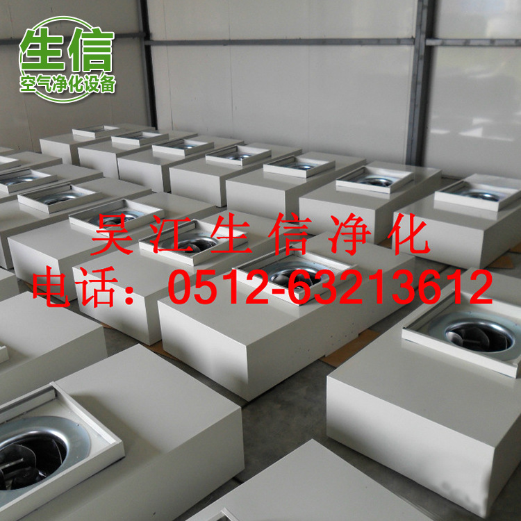 专业供应 空气净化过滤器 ffu高效板式过滤器