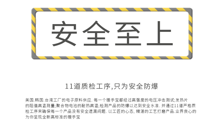 Réchauffeur USB pour les mains - Ref 417075 Image 10