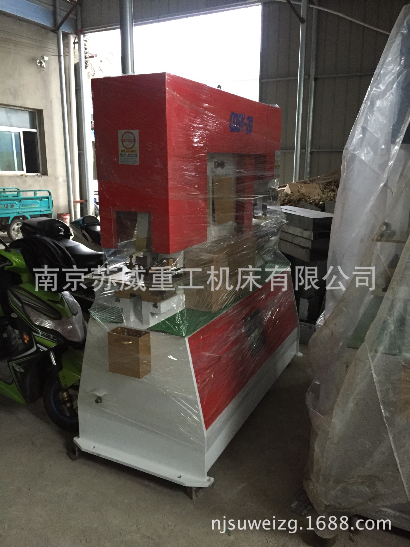 专业生产多功能冲剪机 液压联合冲剪机 槽钢剪切机 江苏冲剪机