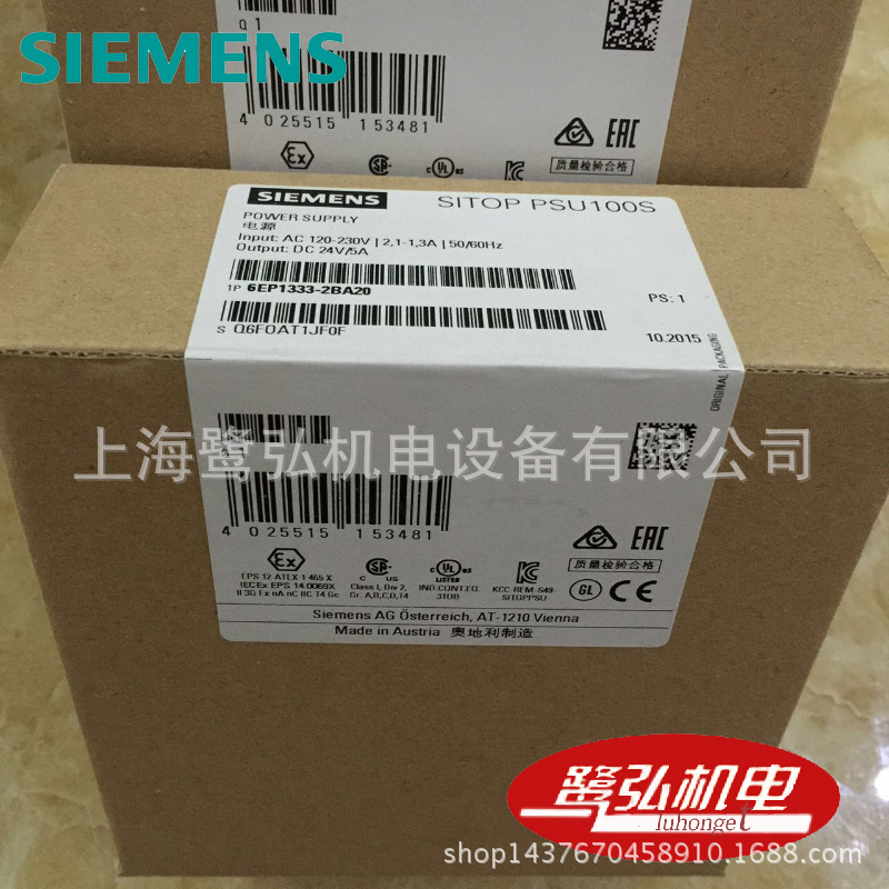 Alimentation Siemens SITOP PSU100S 6EP1334-2BA20 - 24V DC, 10A - Occasion Testée OK