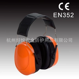 防身护具;防护耳罩;防护面罩