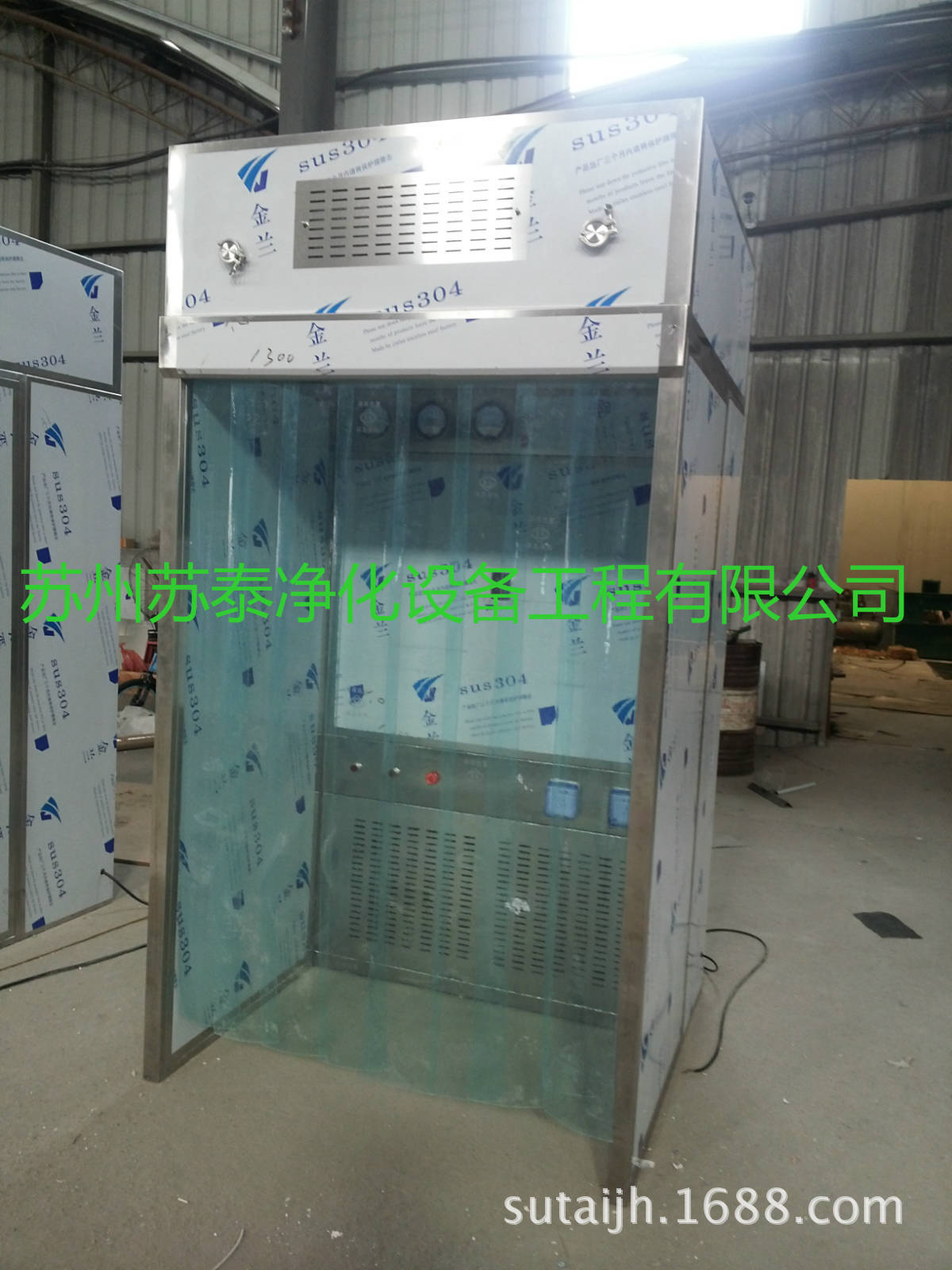 304负压称量室 无尘称量室